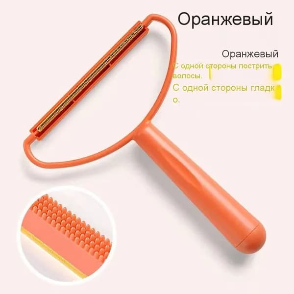 Машинка для удаления катышков