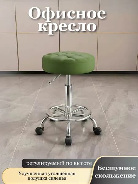 Стул мастера, зеленый-1