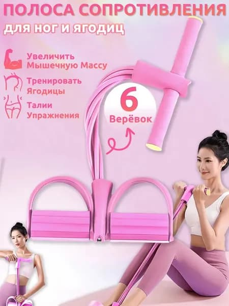 Мини-тренажер OUT8222@#ZDFZ5956-Uw