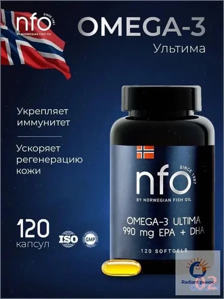 Жирные кислоты