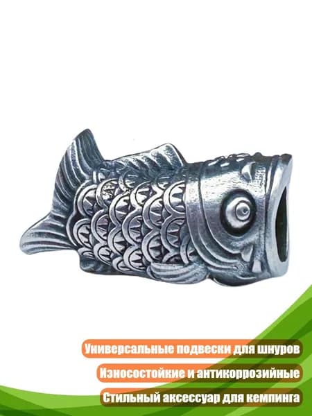 Пила туристическая