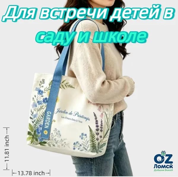 Сумка школьная, для мамы