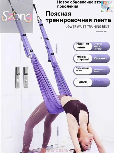 Тренировочные петли