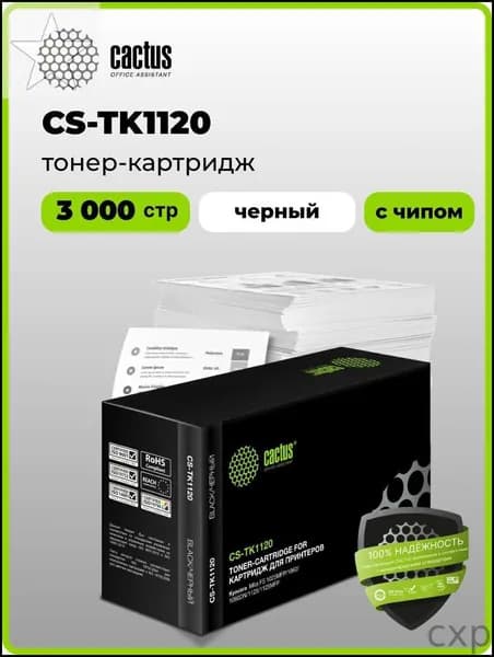 Тонер-картридж TK-1120, совместимый, Черный (black), 1 шт