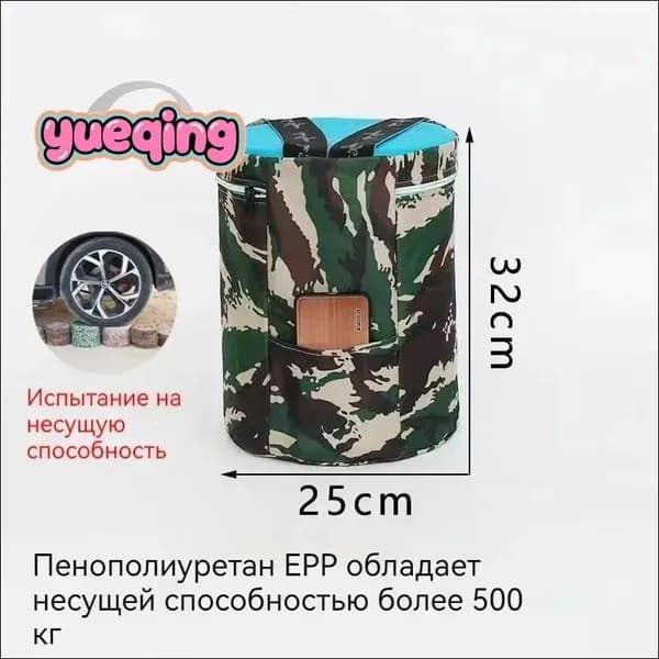 Садовый стулх32 см
