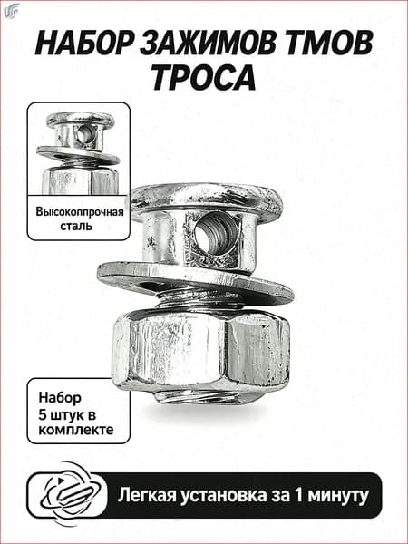 Болт зажимной для тормозного троса велосипеда, 5 шт - бобышка фиксатор стальной, запчасти для ремонта тормозов MTB и шоссейного велосипеда, универсальный крепеж тросика.