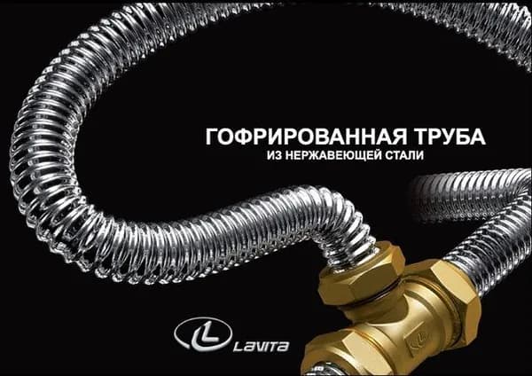 Труба 20А из нержавеющей стали отожженая гофрированная - 1 метр
