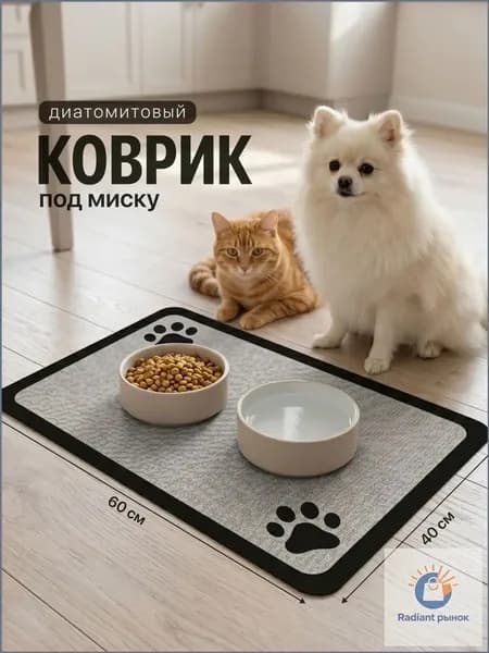 Коврик под миску и лоток для животных впитывающий SSY, 40x60см, светло-серый