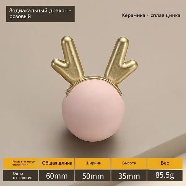 Декор для мебели, 1 шт.
