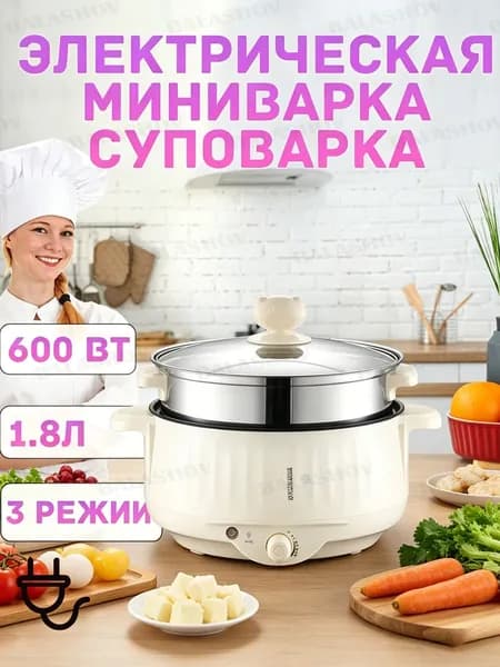 BALASHOV Мультиварка СУПОВАРКА