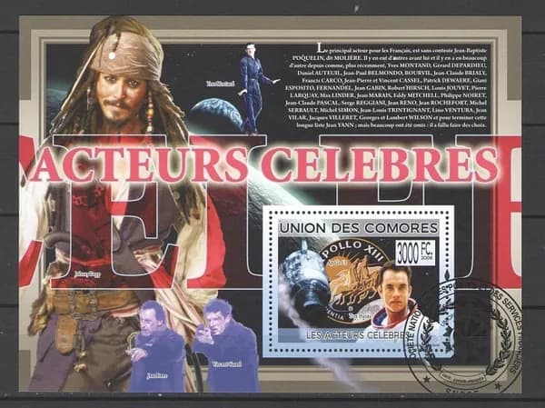 Коморские острова Гашеный блок марок "Известные актеры" 2009 год