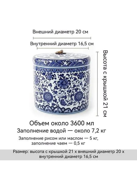 Чайница из керамики в стиле античного синего и белого фарфора с крышкой, винтажный предмет декора в новом китайском стиле