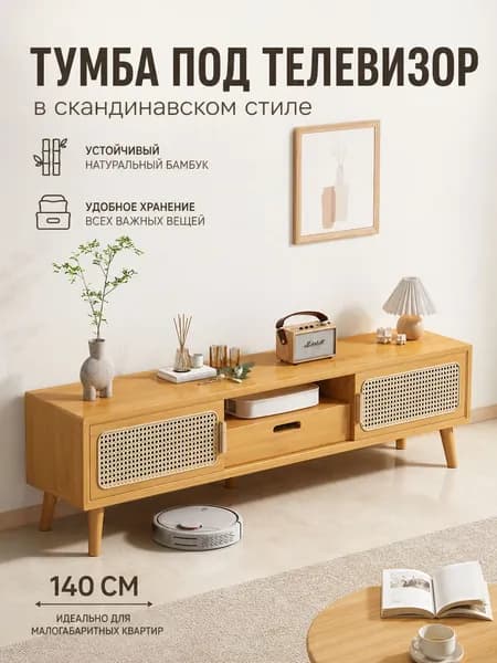 Стенка для гостиной