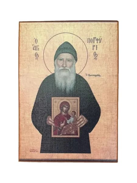 Икона "Порфирий Кавсокаливит (Баирактарис)", размер 20x30cm