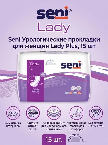 Seni Урологические прокладки для женщин Lady Plus, 15 шт
