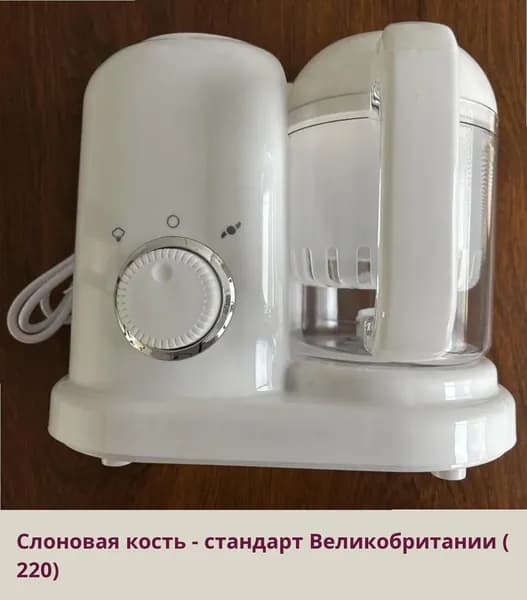 IKEA блендер 05-26-00mpnzs5iwzhg_05-26-00mpnzjr197lz346.92-94.50, слоновая кость