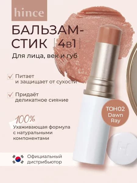 Стик