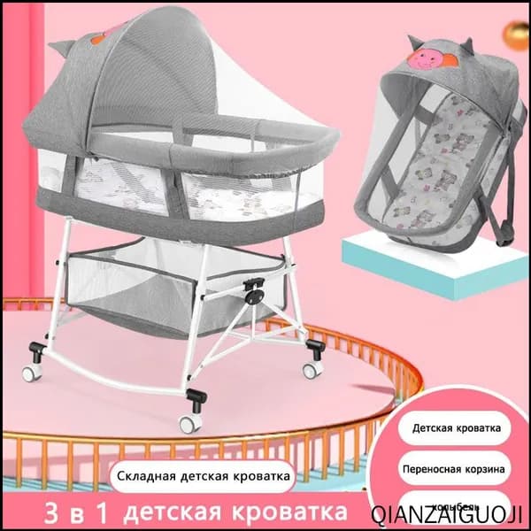 Колыбель ,,52х78х98см