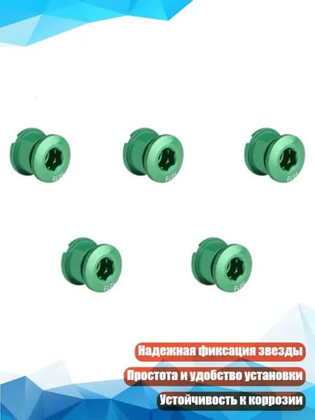 Шипы для шиповок
