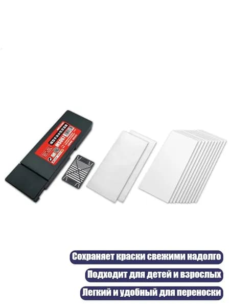 Портативный малярный поддон, Увлажняющий коробочный набор
