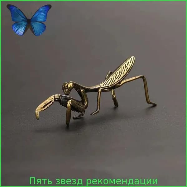 Винтажная бронзовая статуэтка богомола