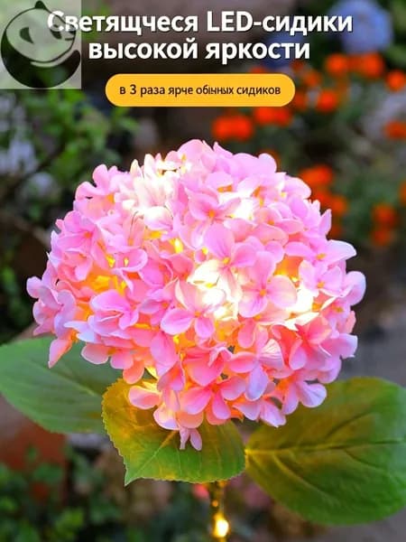 Уличный светильник, Без цоколя, количество ламп:13шт