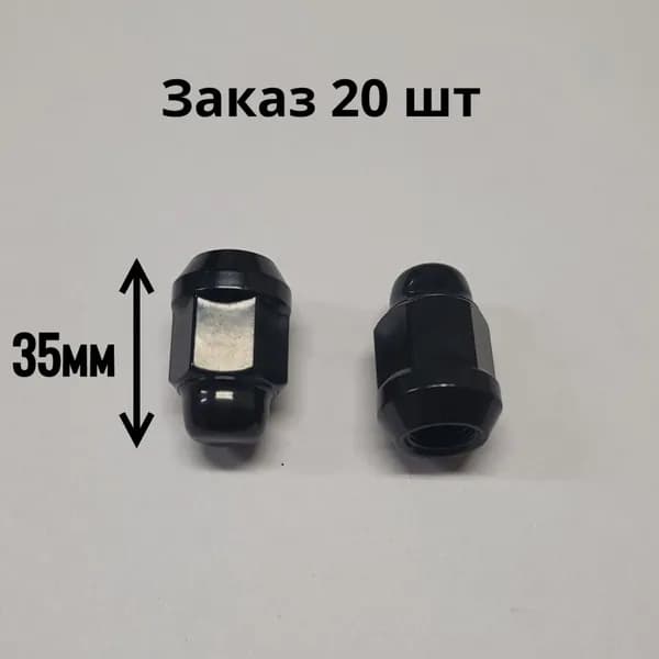 LS Гайка автомобильная М12 х 1,5, 1 шт.