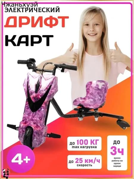 Электроскутер mzm-20260406131239342, белый