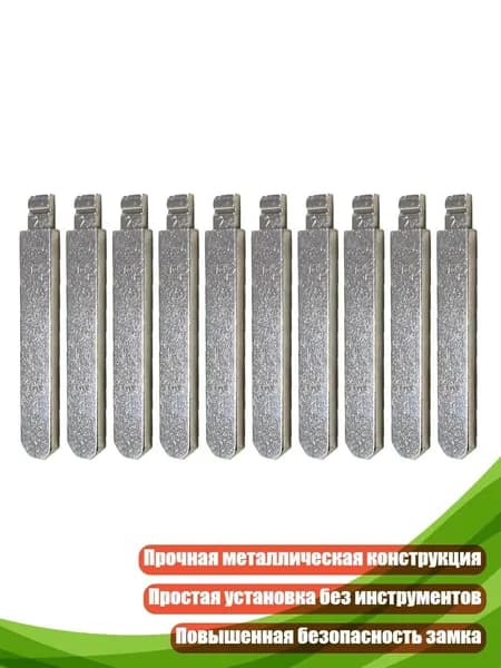 Ключ зажигания, арт. 3TT310386_HKSM, 1 шт.