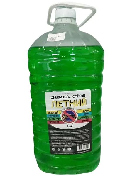 Жидкость для омывания стекол "КРИСТАЛЛ-летняя" 4,6л.