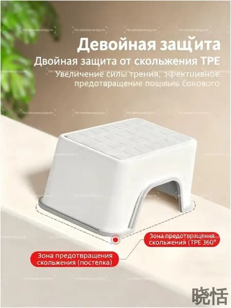 Табурет-стремянка, 1 шт.