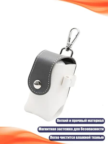Чехол для спортивного инвентаря