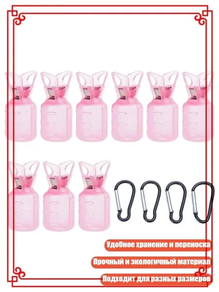 Чехол для крючков кальмара (6 шт.), - розовый большого размера