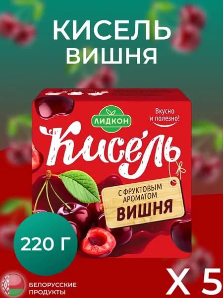 Кисель с фруктовым ароматом Вишня 5 упак.