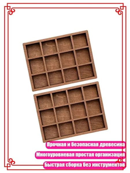 Полка деревянная для образцов минералов, - A