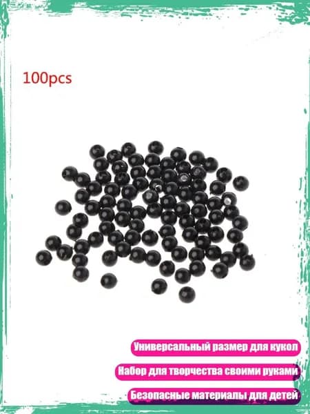 100шт 3-12мм Черные безопасные глазки для кукол и игрушек, - 3MM