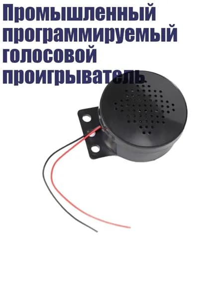 MP3-плеер, разноцветный