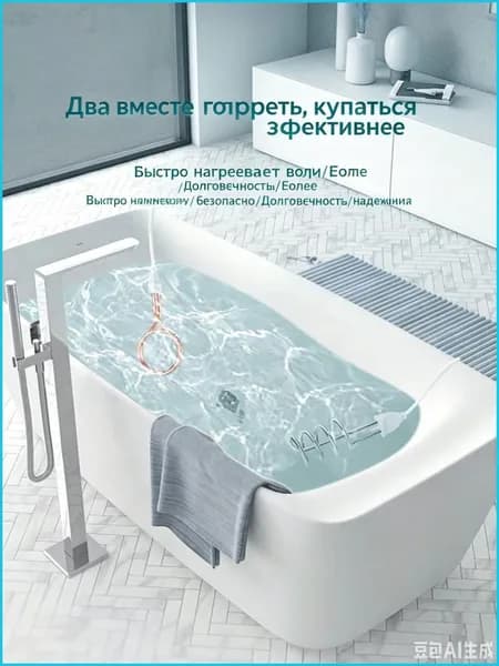 Электрический погружной кипятильник для ведра с термостатом нержавеющая сталь, безопасный нагрев воды для ванны и надувного бассейна, автоматическое отключение при перегреве