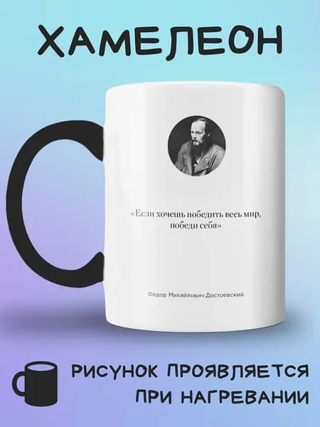 Jolly Prints Кружка, 330 мл, 1 шт