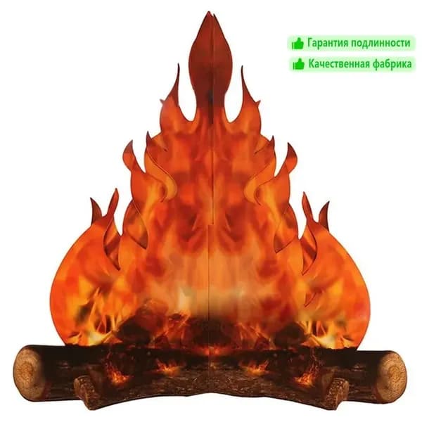 Искусственный огонь пламени