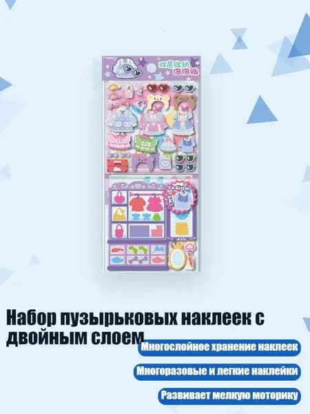 Пенокартон