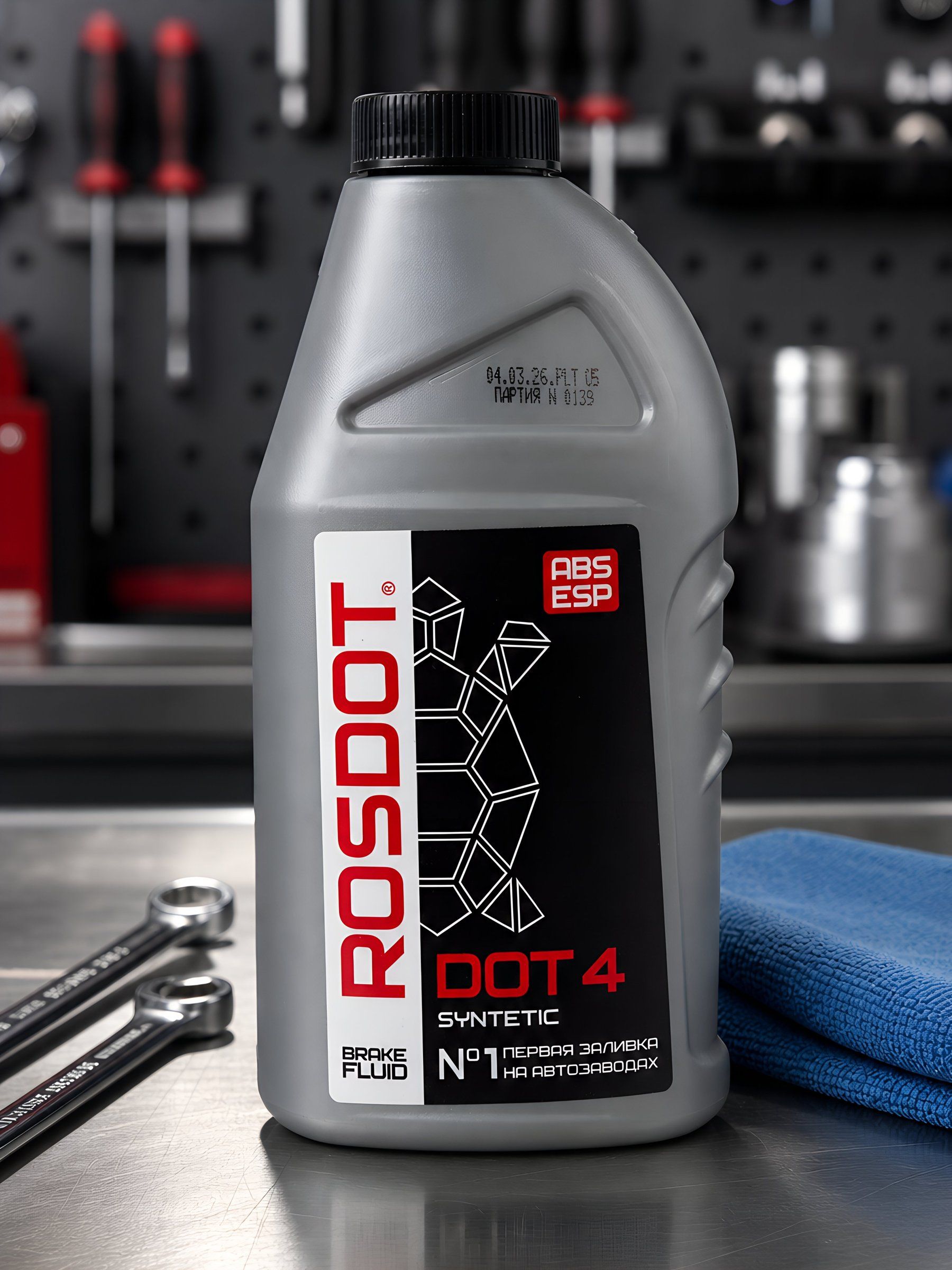 Rosdot, Тормозная жидкость, DOT4-455г
