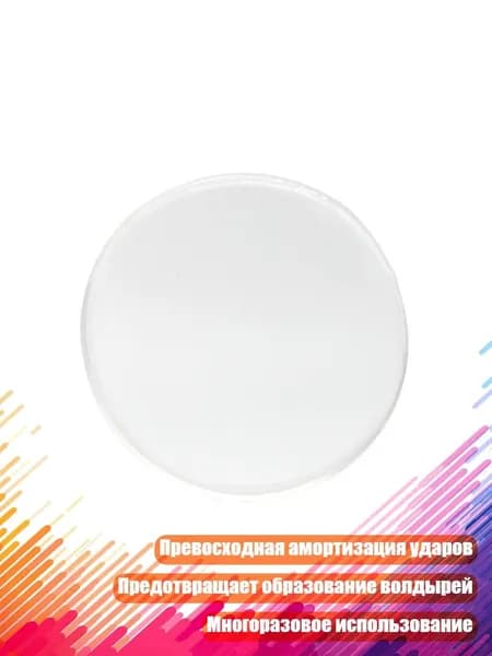 Пластырь для похудения 2см Х 2 см