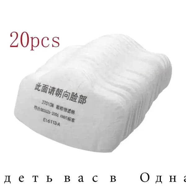 Фильтрующие вкладыши для защитной полумаски 20 шт, сменные фильтры от пыли и загрязнений для респиратора