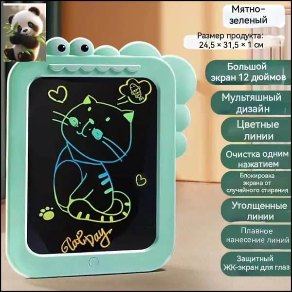 Графический экран Детский графический планшет для рисования со стилусом, 12дюймов, светло-зеленый