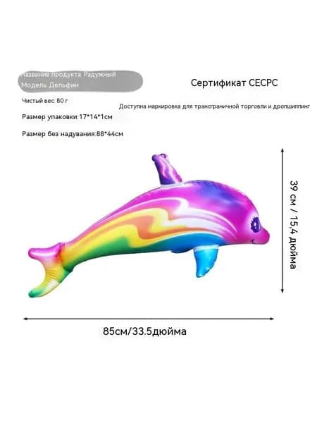 Аксессуары для плавания