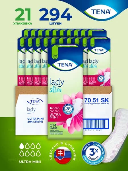 TENA Lady Slim Ultra Mini урологические прокладки для женщин ежедневные, 21*14 шт. (294 шт.)