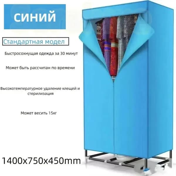 Шкаф-купе, в котором можно сушить одежду
