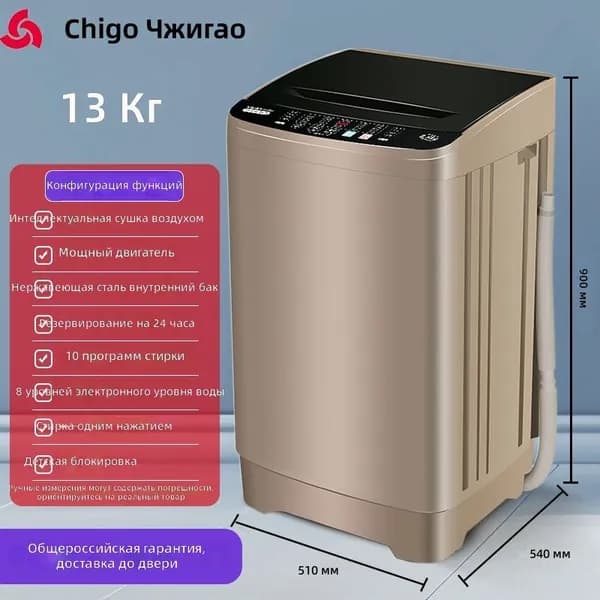 Стиральная машина HB120Q120-W20399T, золотой, оливковый