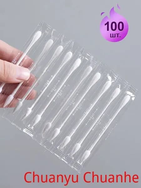Ватные палочки, 100 шт.